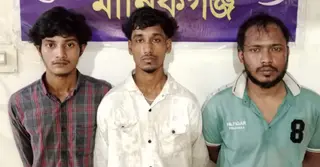 সিংগাইরে ৩০ পিস ইয়াবাসহ তিন যুবক গ্রেপ্তার